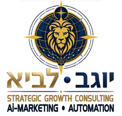 יוגב לביא - Strategic Growth Consulting